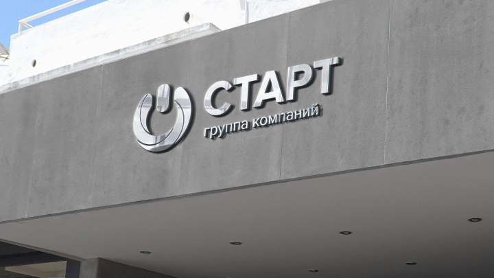 Логотип группы «Старт»