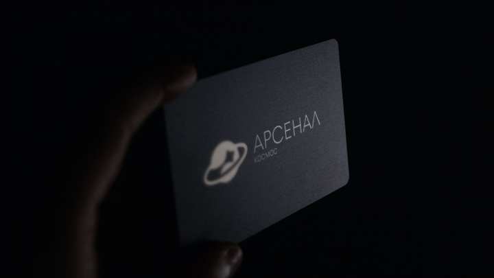 Логотип Arsenal Space