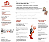 Тарасенко и партнеры