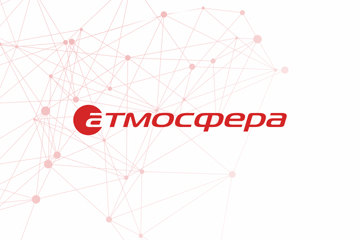 Атмосфера