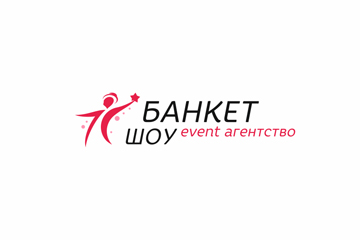 Банкет Шоу