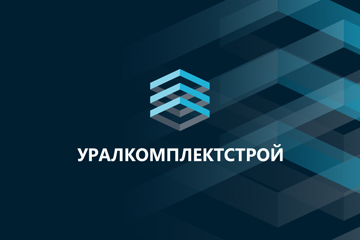 УралКомплектСтрой
