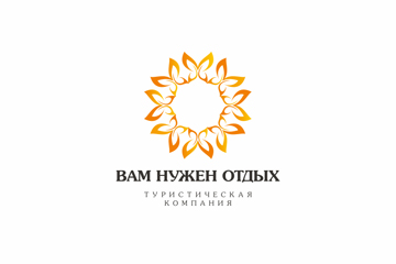 Вам нужен отдых