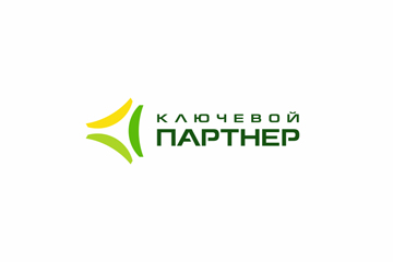 Ключевой партнер