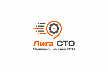 Лига СТО