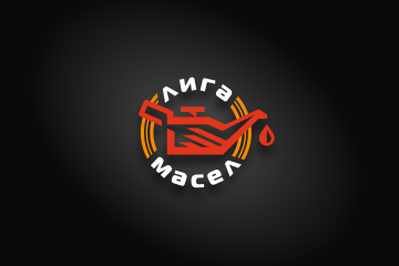 Лига масел