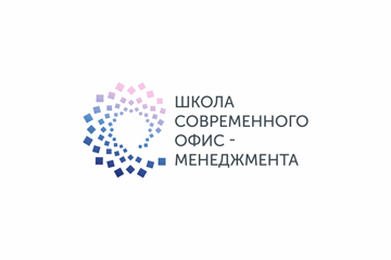 Школа современного офис-менеджмента