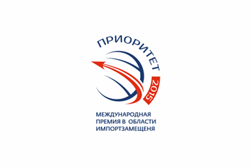 Приоритет