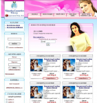 Интернет-магазин на скрипте Shop-Script