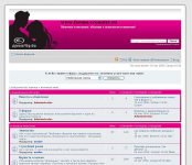 Разработка форума phpBB