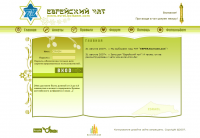 Дизайн для сайта "Еврейский ЧАТ"