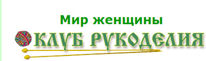 Мир женщины. Часы: кварц или механика?