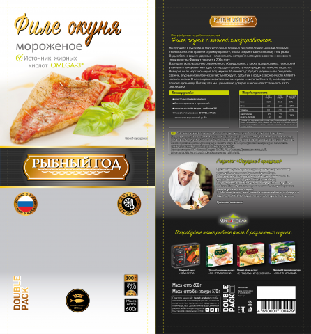 Работа 3490339