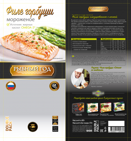 Работа 3490333