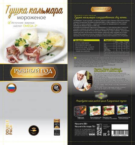 Работа 3490332