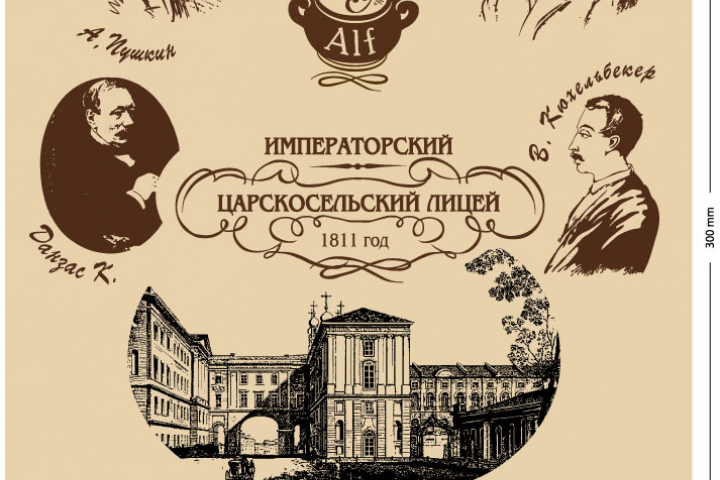 Питание в школах.