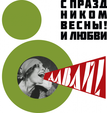 Работа 4400190