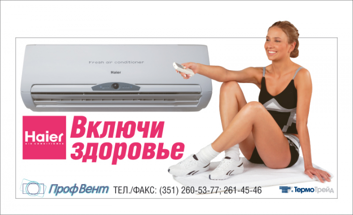 Работа 4400064