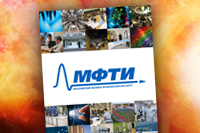 Проспект МФТИ, 2015