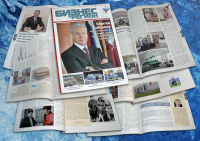 Деловой журнал, Тюмень, 2013