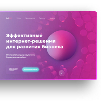 LP for the Digital Agency AdsGet