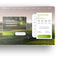 BIODEPOSIT LP ICO