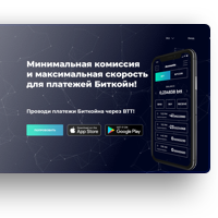 BITCOIN TRANSFER TOKEN