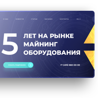 CRYPTO GO