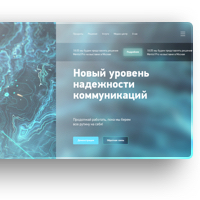 WEB SITE IT Company