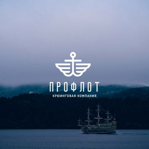ПРОФЛОТ