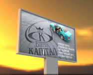 билборд банка капитал
