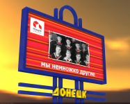 билборд компании ticoupe