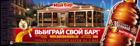 Акция