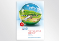 Корма для животных