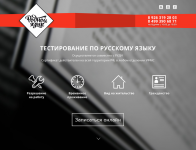 Родной язык