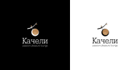 Качели