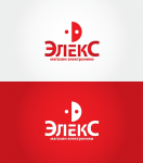 Элекс 1