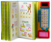Детские книжки