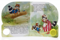 Детские книжки