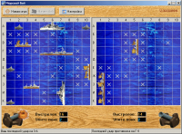 Морской бой