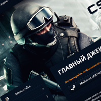 CS GO Roll