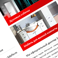 Edelform - интернет магазин
