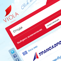 Viola Travel
