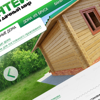 Антей