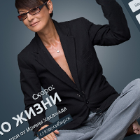 Сайт Хакамады