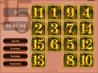 Классический пазл — игра «Пятнашки»