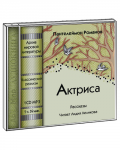oblogka актриса