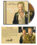 cd