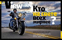 NoShit Magazine