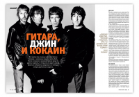 Журнал XXL. Верстка